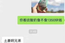 仁怀讨债公司成功追回拖欠八年欠款50万成功案例