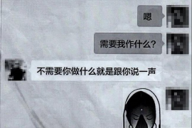 仁怀融资清欠服务