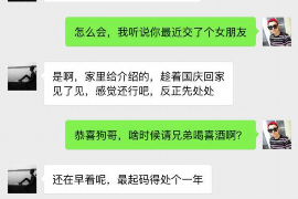 仁怀融资清欠服务